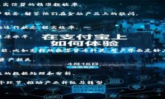   区块链钱包与人工智能：