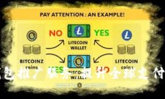 国际数字钱包推广服务：