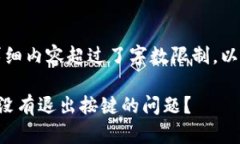 注意：由于您要求的详细