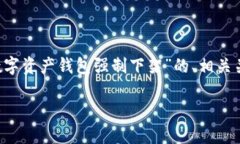 为了满足您的需求，我将