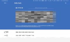 : 数字钱包扣税标准详解：