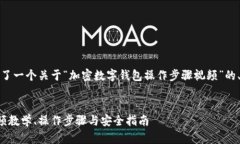 注意：由于篇幅限制，以