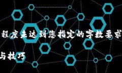 请注意：以下内容只是示