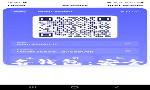 区块链私有网络签名钱包：安全与隐私的完美融合

区块链私有网络签名钱包：安全与隐私的完美融合