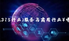 提示: 本文提供的信息是为