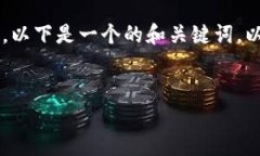 注意：由于平台限制，无