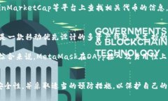    深入了解MetaMask：数学货