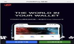 注册加密货币钱包账户的