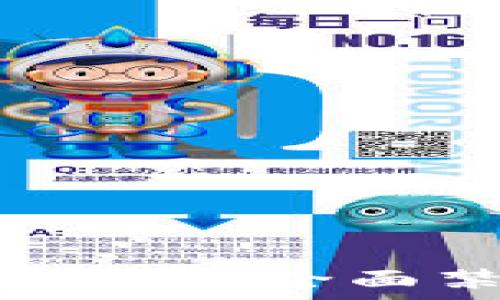  
直播平台数字钱包全面禁扣政策解析