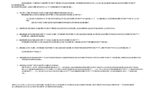 数字钱包被关的原因及应对措施详解