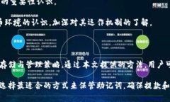 数字钱包助记词如何保存