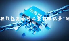 注意：由于内容的字数要