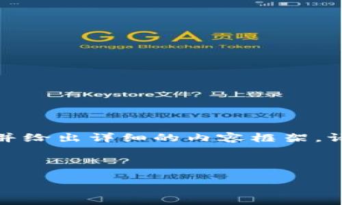 提示：以下提供一个关于