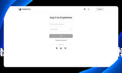 区块链钱包收费标准详解及选择指南