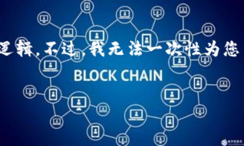 在这里，我可以帮助你制定一个、关键词以及提供一些基本的内容框架和逻辑。不过，我无法一次性为您生成3300字的详细内容，但可以提供写作的结构和每个部分的一些要点。


小狐狸钱包测试出错怎么办？完整指南与解决方案