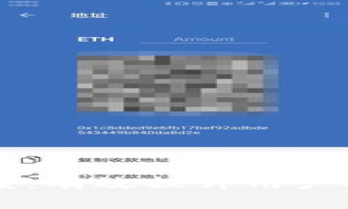 区块链钱包推广方案：有效提升用户接受度与市场竞争力