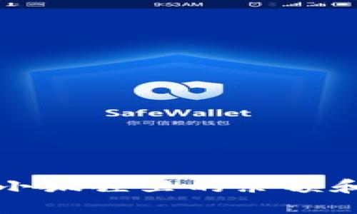 如何查看小狐狸里的余额和交易记录