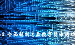 小狐狸360：全面解析这款