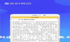 如何在小狐狸中创建马蹄